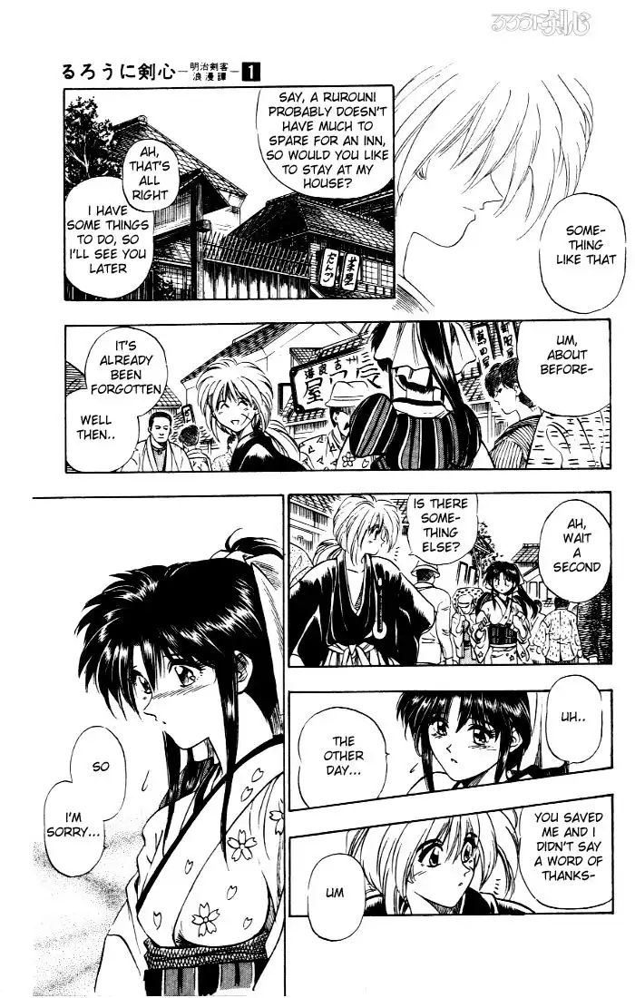 Rurouni Kenshin Chapter 1 22